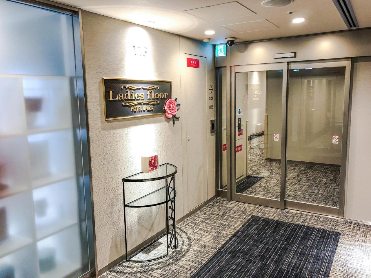 Four Points Flex By Sheraton Fukuoka Hakata Hotel Exterior photo